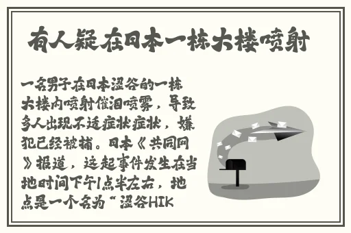 hjca16海角官网ios
