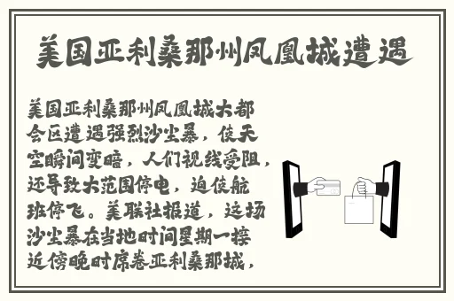 亚洲小说在线图片色