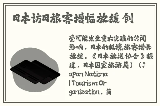 每日吃瓜黑料**长征