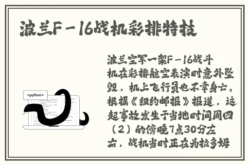 网曝吃瓜一区二区