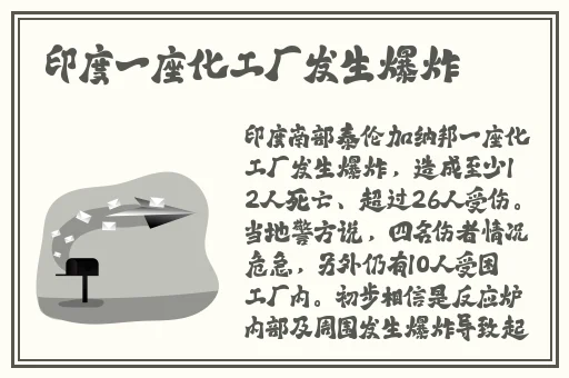 人马畜禽corporation网站