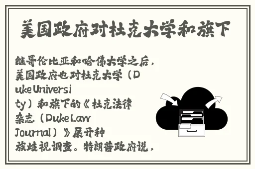 PYTHON人马对决视频